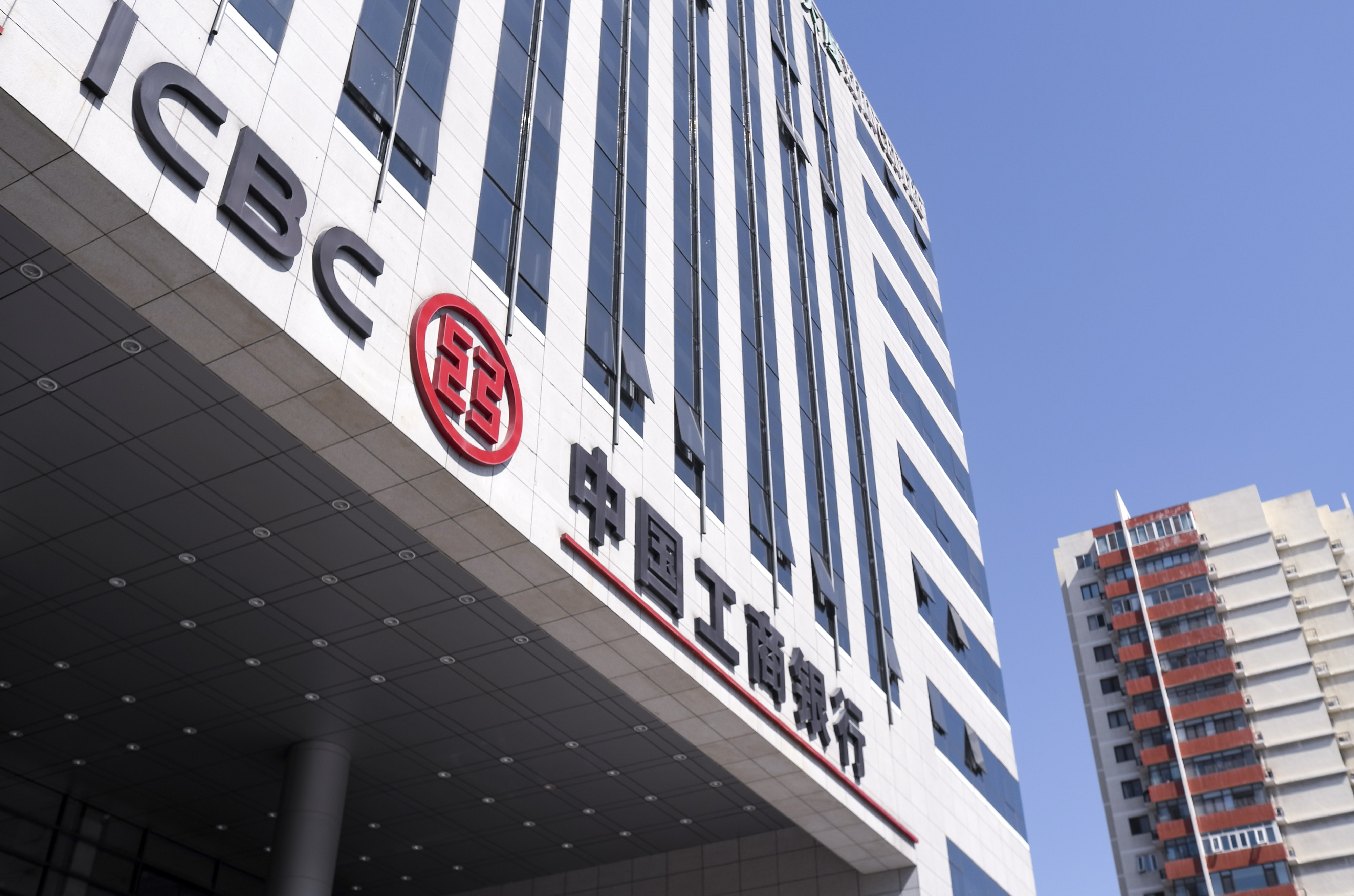 2020-9-19-北京-工商银行西客站支行-2.jpg